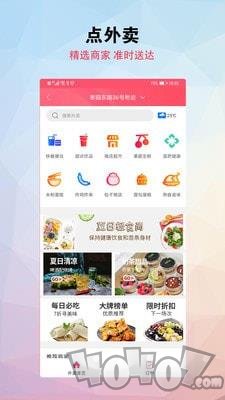 幸福海盐