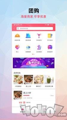 幸福海盐