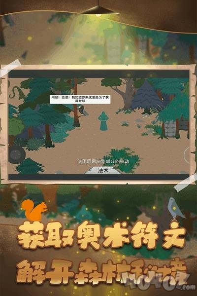德鲁伊
