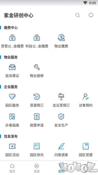 我的研创