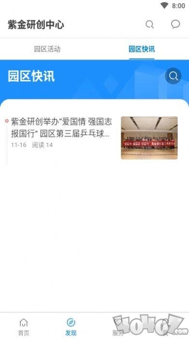 我的研创