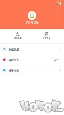 畅初小说app