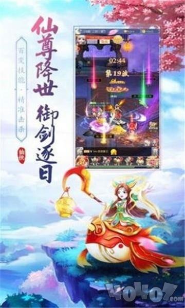 斗罗山海之墟