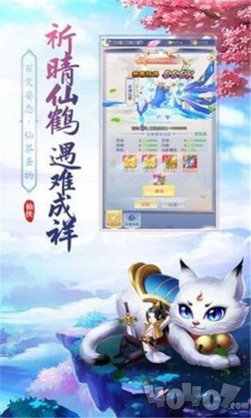 斗罗山海之墟