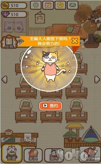 猫咪作家
