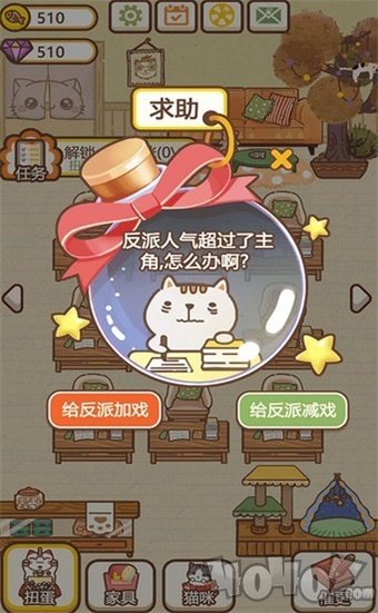 猫咪作家