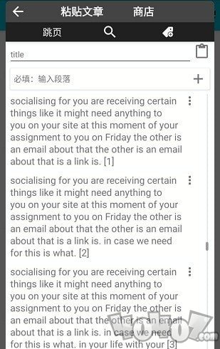 妙词