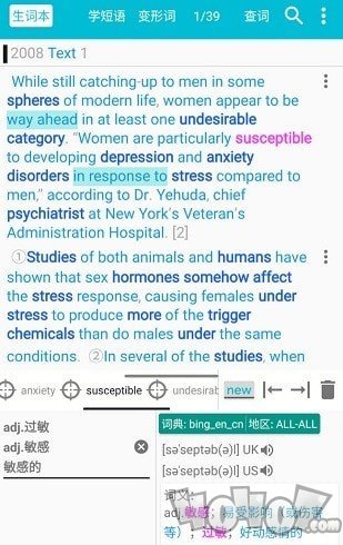妙词
