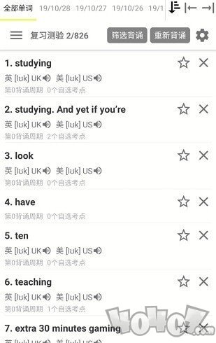 妙词