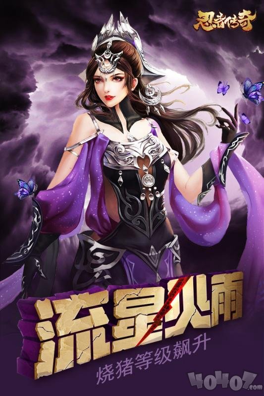 变态切割版989999传奇