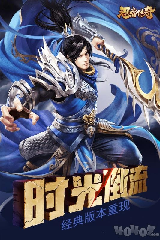 变态切割版989999传奇