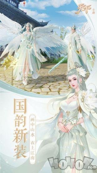 武意天下