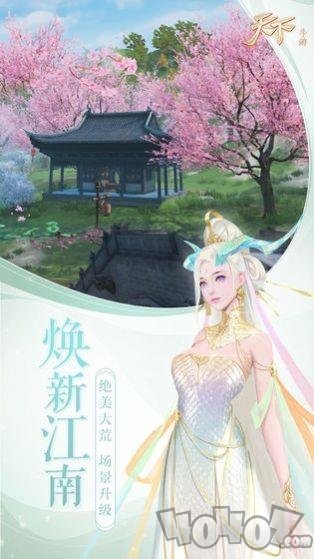 武意天下