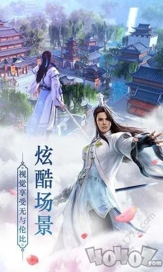 浮生道道
