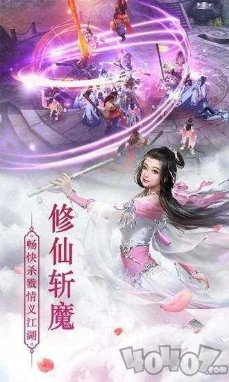 浮生道道