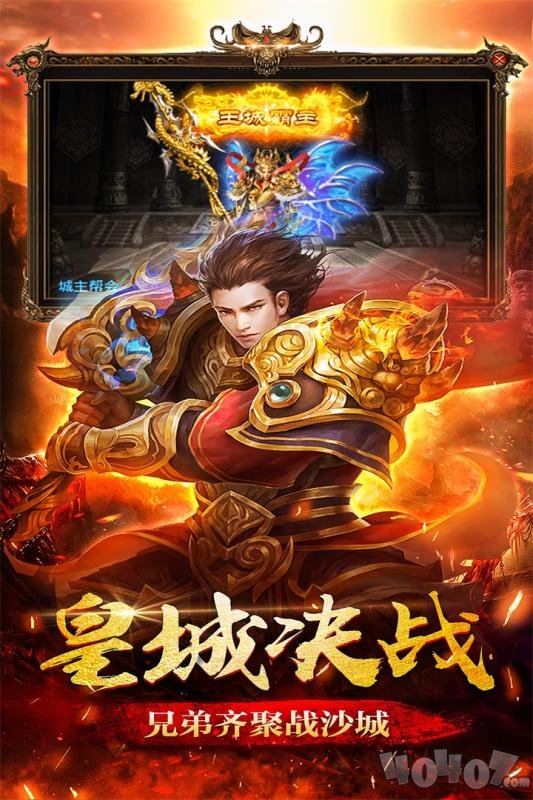 新开刀刀群秒传奇