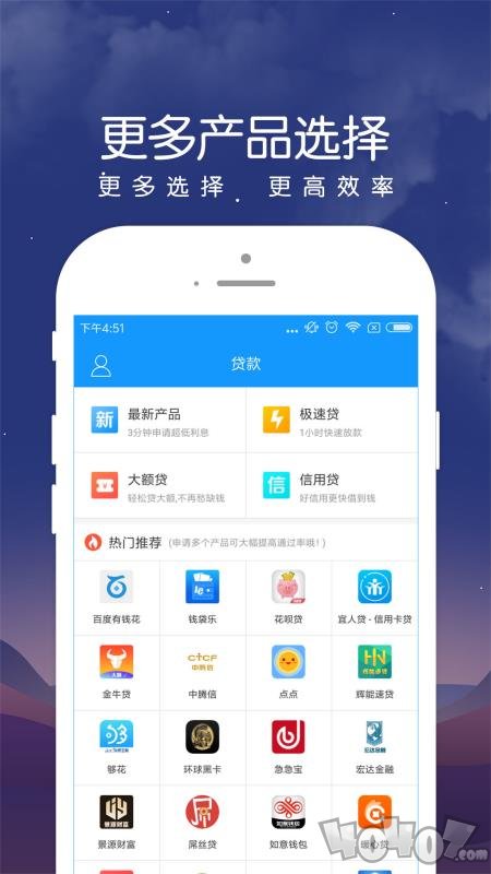 众安点点
