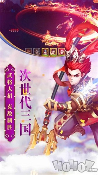 神剑三国