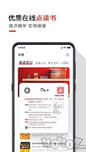 歪鱼