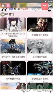 hhzacg萌站免费版