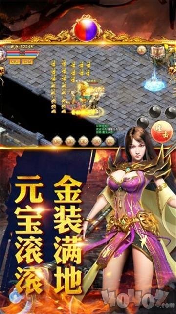 血滴子铁血传奇