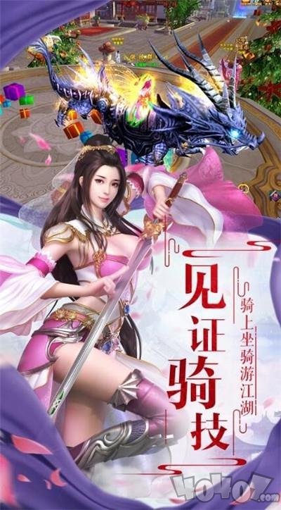 论道长生官