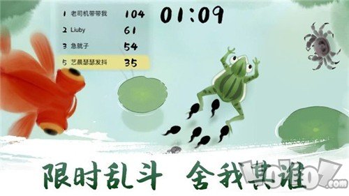 墨虾探蝌免费版