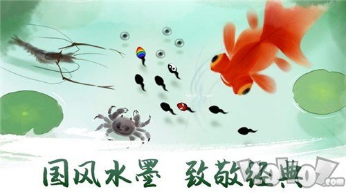 墨虾探蝌免费版