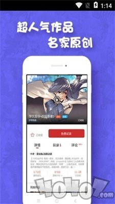 怪咖漫画