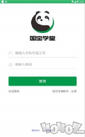 国宝学堂