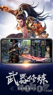 战仙幻想