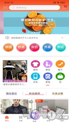 玉兽