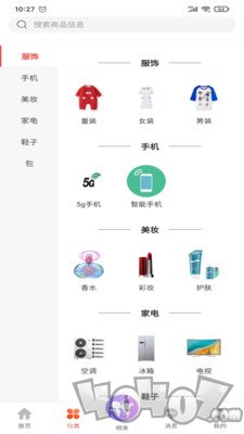 玉兽