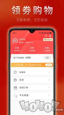 玉兽