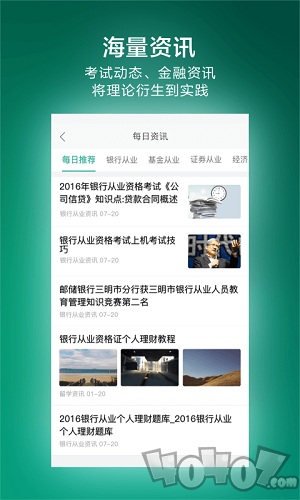 金囿学堂
