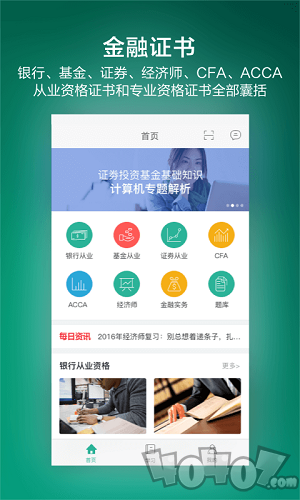 金囿学堂