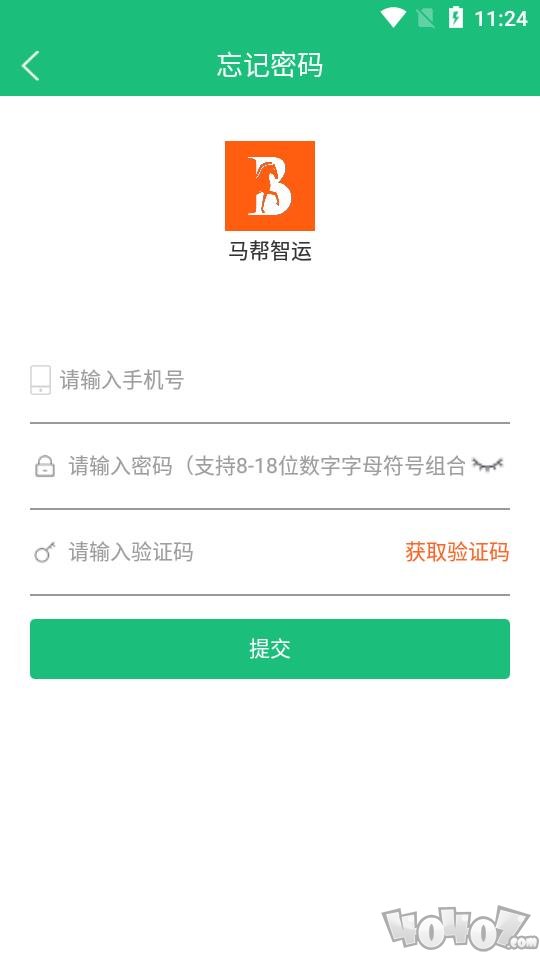 马帮智运