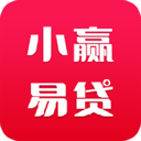 小赢易贷贷款