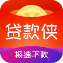 贷款侠借款贷款