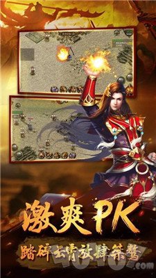 新开1.80合击传奇发布网