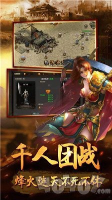 新开1.80合击传奇发布网
