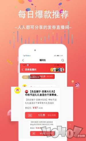 兜里有糖