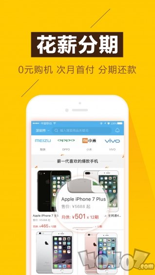 米粒白条