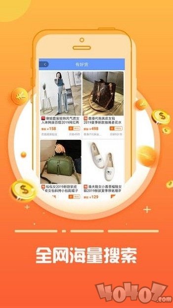 动感优惠