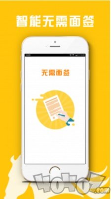 猎马白条
