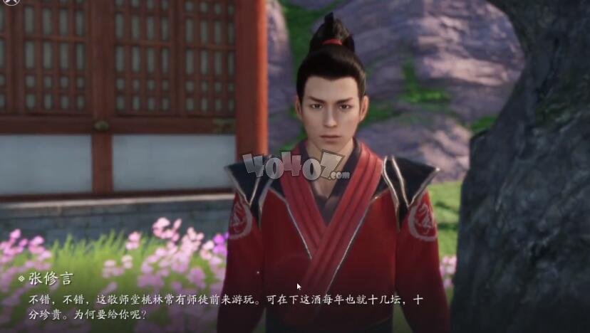 天涯明月刀手游师徒里程碑任务一二三 桃林藏酒饮酒共乐接取攻略