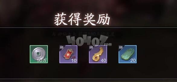 天涯明月刀手游师徒里程碑任务一二三 桃林藏酒饮酒共乐接取攻略