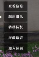 天涯明月刀手游师徒里程碑任务一二三 桃林藏酒饮酒共乐接取攻略