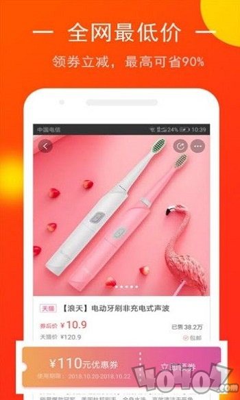好货知时节