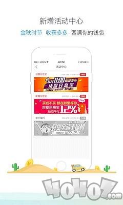 乐宝贷款